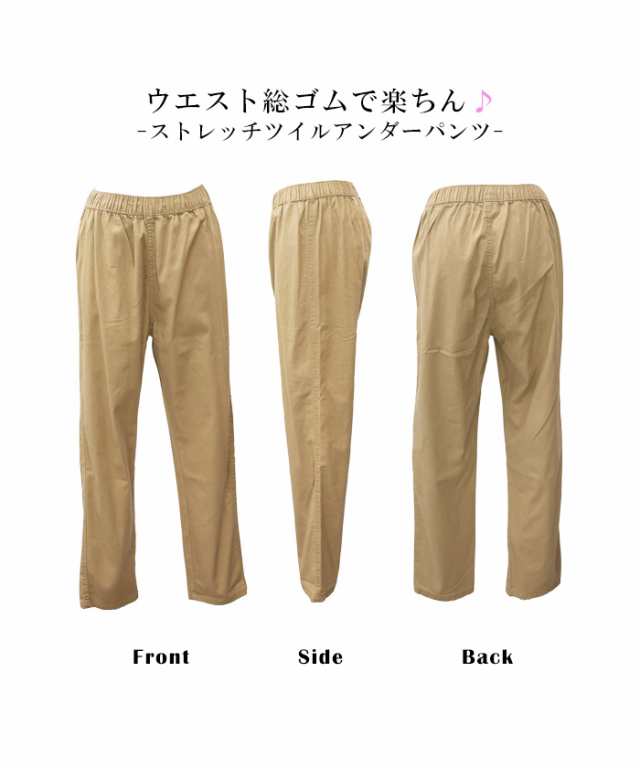 公式】AKIII CLASSICオンラインストア / JERSEY PANTS (BEIGE)