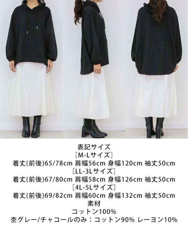 レディース長袖 着丈50センチ 数え切れ 