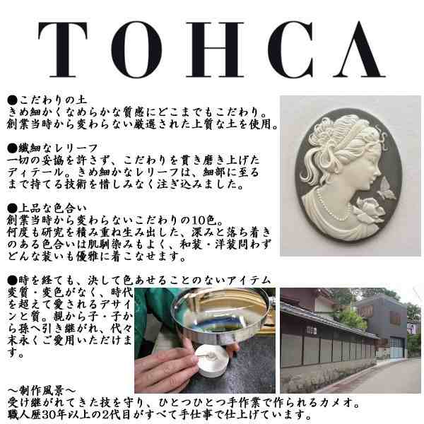 カフス カフスボタン 陶華 TOHCA シルバー ラウンド ペガサス