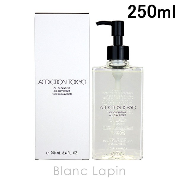 アディクション ADDICTION オイルクレンジングオールデイリセット 250ml [294453] の通販は