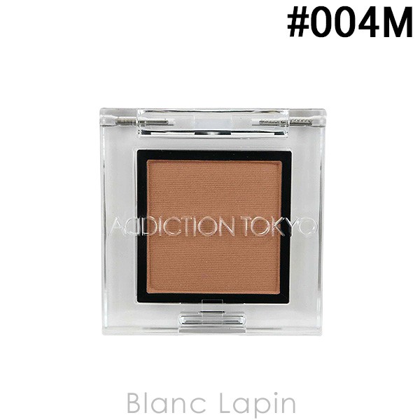 アディクション Addiction ザアイシャドウ マット 004m Tamarindo Beach 1g 5106 の通販はau Pay マーケット ｂｌａｎｃ ｌａｐｉｎ ブラン ラパン