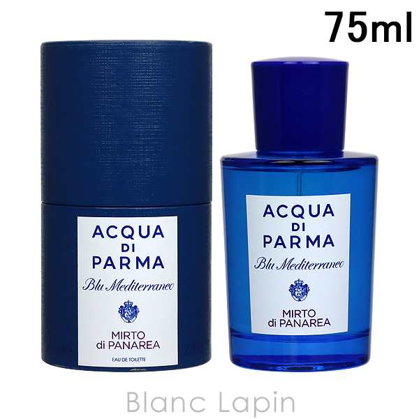 アクアディパルマ ACQUA DI PARMA ブルーメディテラネオ ミルト EDT 75ml [570070]