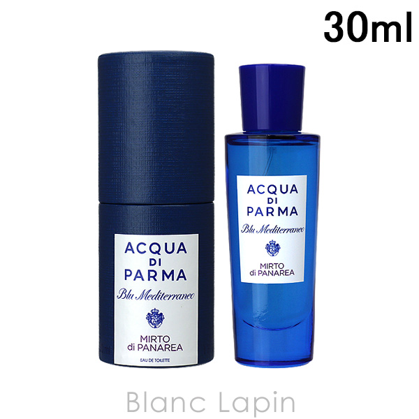 アクアディパルマ ACQUA DI PARMA ブルーメディテラネオ ミルト EDT  30ml フレグランス ユニセックス 香水 [570292]