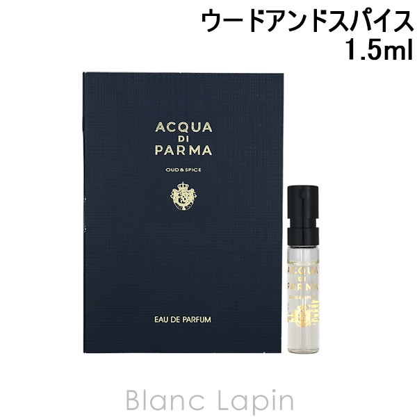 アクアディパルマ ACQUA DI PARMA シグネチャーウードアンドスパイス