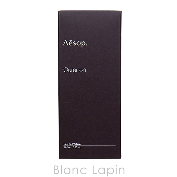 【新品】イソップ オラノン オードパルファム 50ml Aesop(イソップ) / オラノン オードパルファム 50mlの公式商品