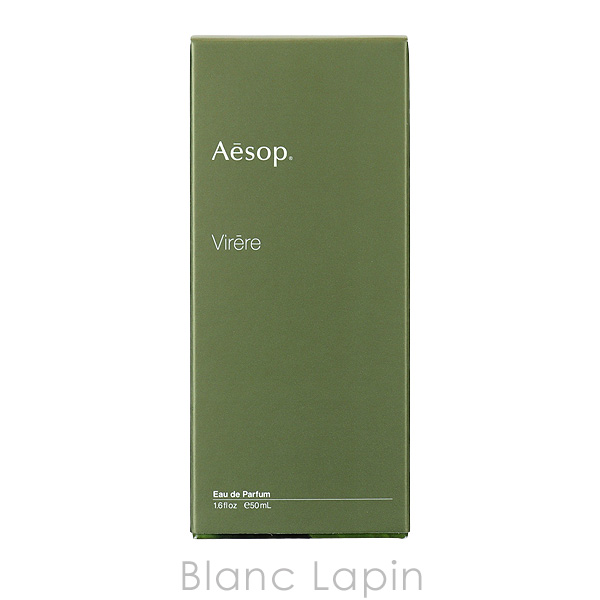 イソップ AESOP ヴィレーレ EDP 50ml フレグランスユニセックス 香水