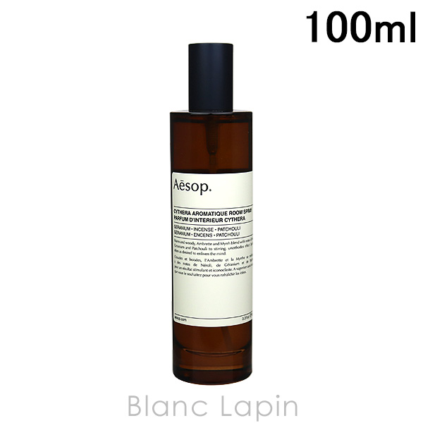 イソップ AESOP キティラアロマティックルームスプレー 100ml [038491/016307/011463] 7,400円