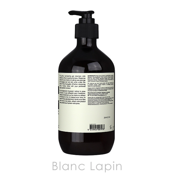 イソップ AESOP ゼラニウム ボディクレンザー オールスキン 500ml