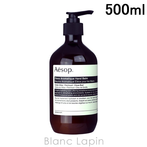 イソップ AESOP エレオスアロマティックハンドバーム 500ml [038040]