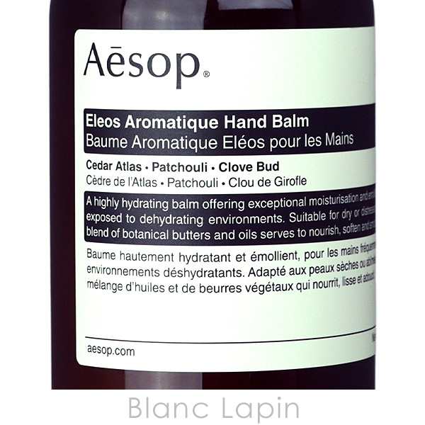 イソップ AESOP エレオスアロマティックハンドバーム 500ml [038040]