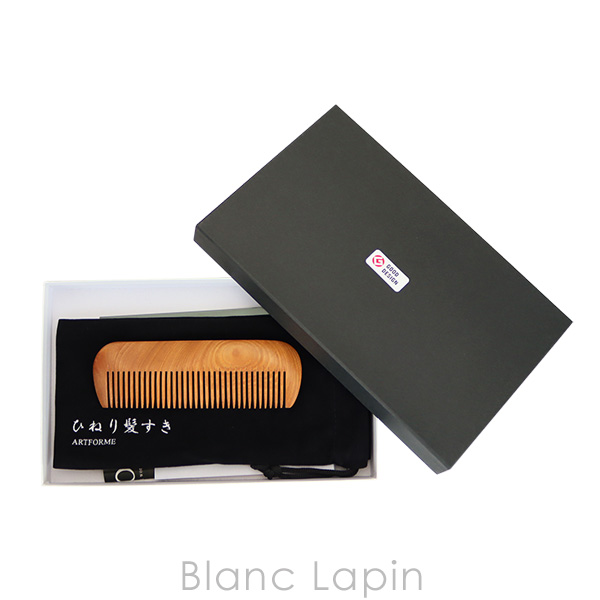 アートフォルム ARTFORME ひねり髪すき古木5 [019383] の通販は