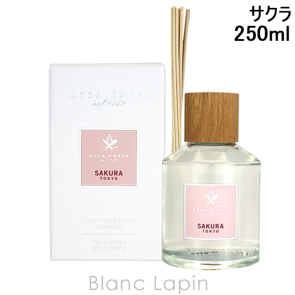 アッカカッパ ACCA KAPPA サクラ ディフューザー 250ml [028322]