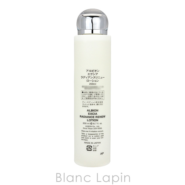 アルビオン ALBION エクシア ラディアンスリニューローション 200ml