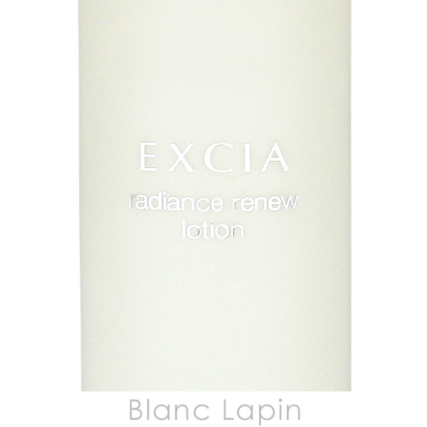 アルビオン ALBION エクシア ラディアンスリニューローション 200ml