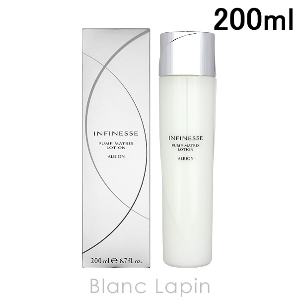 アルビオン ALBION アンフィネス パンプマトリクスローション 200ml [505060]