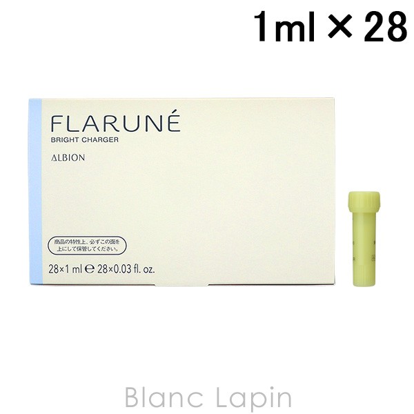 アルビオン ALBION フラルネ ブライトチャージャー 1ml ×28 [503684] の通販は