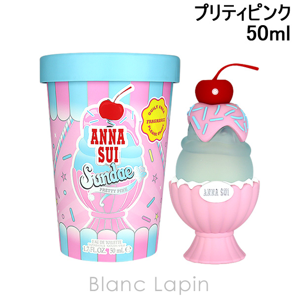 アナスイ ANNA SUI サンデープリティピンク EDT 50ml [295378]