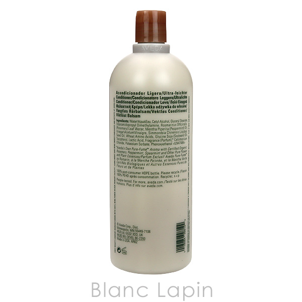 アヴェダ AVEDA ローズマリーミントライトコンディショナー 1000ml [998199]_1
