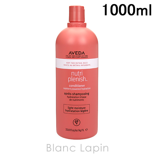 AVEDA nutri plenish. conditioner 1L