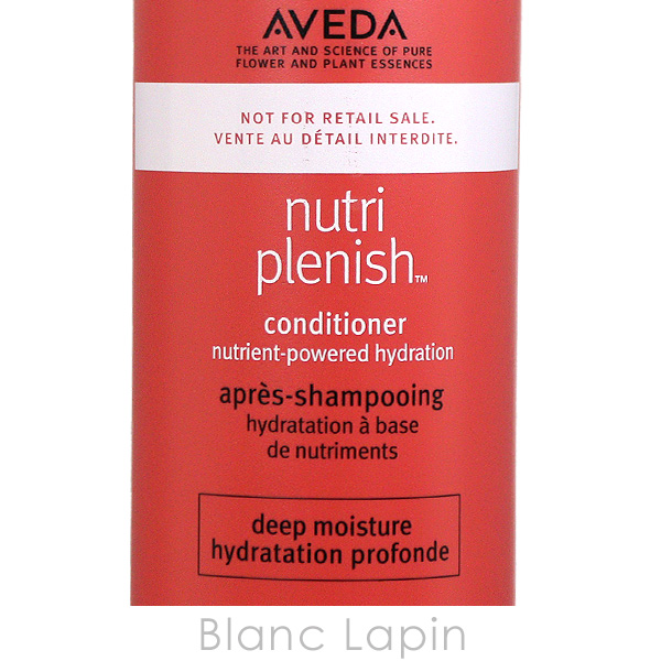 AVEDA ニュートリプレニッシュコンディショナーディープ 1000ml 大容量 ニュートリプレニッシュ コンディショナー ライト | アヴェダ