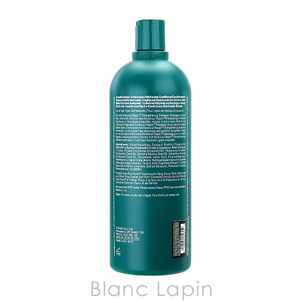 アヴェダ AVEDA ボタニカルリペアコンディショナー 1000ml [019559
