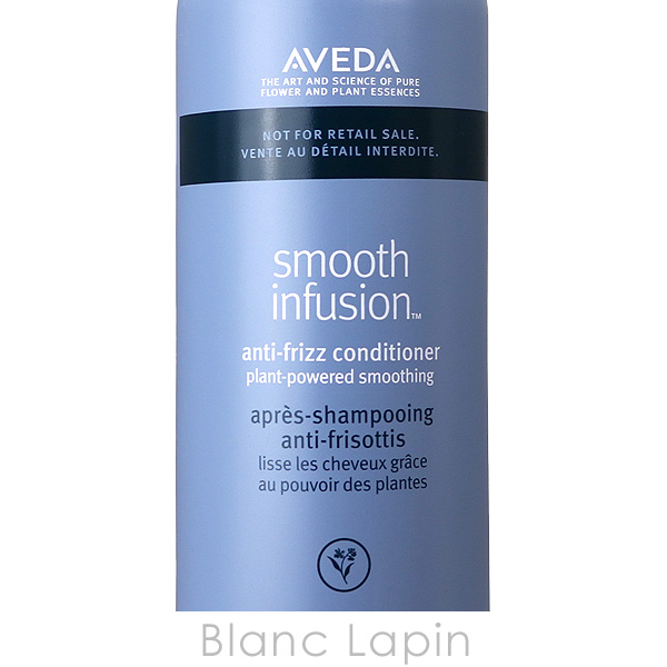 アヴェダ AVEDA スムーズインフュージョンコンディショナーAF 1000ml [037478]_3