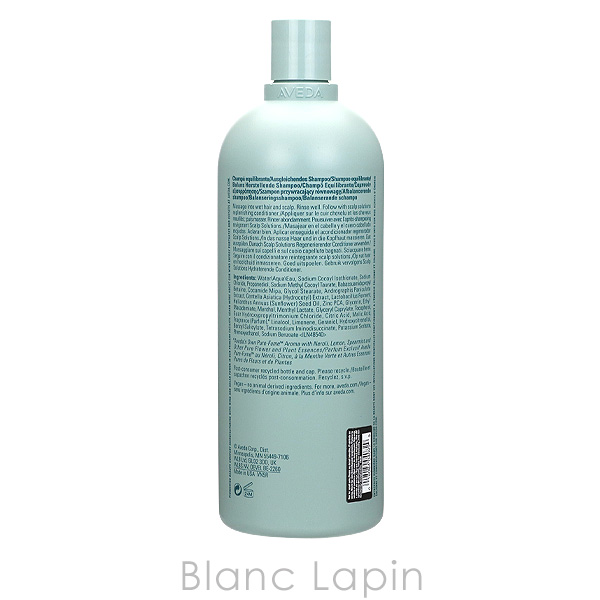 アヴェダ　スカルプソリューション　バランシングシャンプー　1000ml スカルプ ソリューション バランシング シャンプー 1000ml