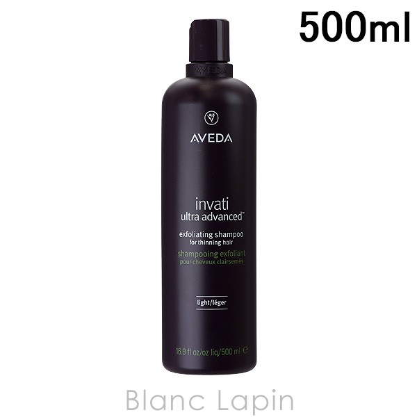 アヴェダ AVEDA インヴァティウルトラアドバンスエクスフォリエイティングシャンプー ライト 500ml [061855] の通販は