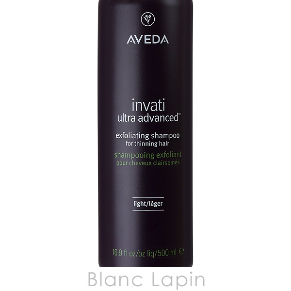 アヴェダ AVEDA インヴァティウルトラアドバンスエクスフォリエイティングシャンプー ライト 500ml [061855] アヴェダ AVEDA インヴァティウルトラアドバンスエクスフォリ