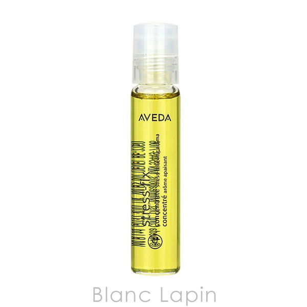 AVEDA アヴェダ ストレス フィックス シリーズ ラベンダー ロールオン