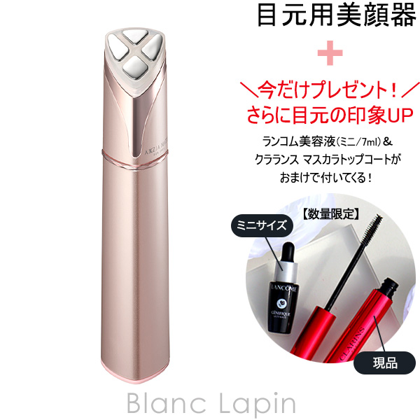 アクシージア 美顔器 温熱・低周波EMS機能付き