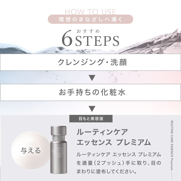 ポイント20％〕アクシージア AXXZIA ビューティーアイズ