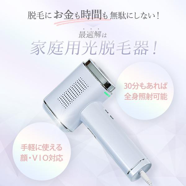 ビューティーツール BEAUTY TOOL 脱毛器 ケアツールマックス + 美顔器ウォーターピーリング セット [530057]の通販はau PAY  マーケット - ＢＬＡＮＣ ＬＡＰＩＮ［ブラン・ラパン］ | au PAY マーケット－通販サイト