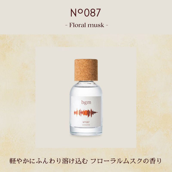 ビージーエム bgm オードパルファム NO.087 50ml フレグランス ユニ