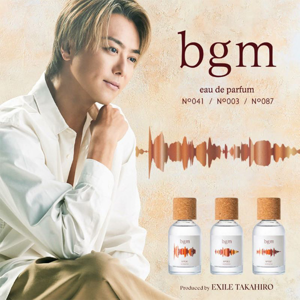 ビージーエム bgm オードパルファム NO.087 50ml フレグランス ユニ