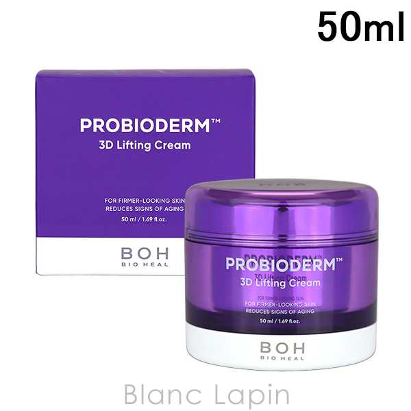 Amazon | バイオヒールボ(BIOHEAL BOH) プロバイオダーム 3D