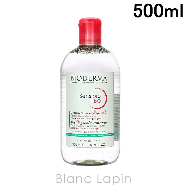 ビオデルマ BIODERMA サンシビオH2O D 500ml [935571/335755/506420/650653/645790]の通販はau  PAY マーケット ＢＬＡＮＣ ＬＡＰＩＮ［ブラン・ラパン］ au PAY マーケット－通販サイト