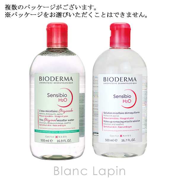 NAOS ビオデルマ サンシビオ おおかっ エイチツーオー D 500ml