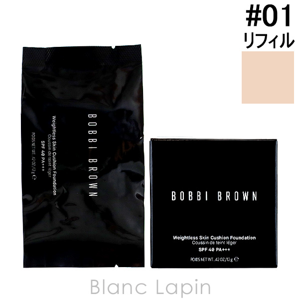 ボビイブラウン BOBBI BROWN ウェイトレススキンクッションファンデーション リフィル #01 ポーセリン 12g クッションファンデーション [328249]