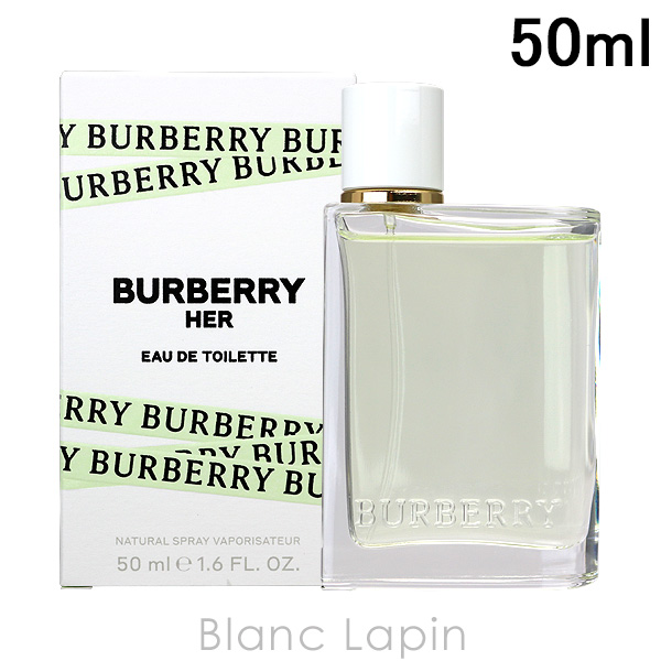 バーバリー BURBERRY ハー EDT 50ml フレグランス女性用 香水