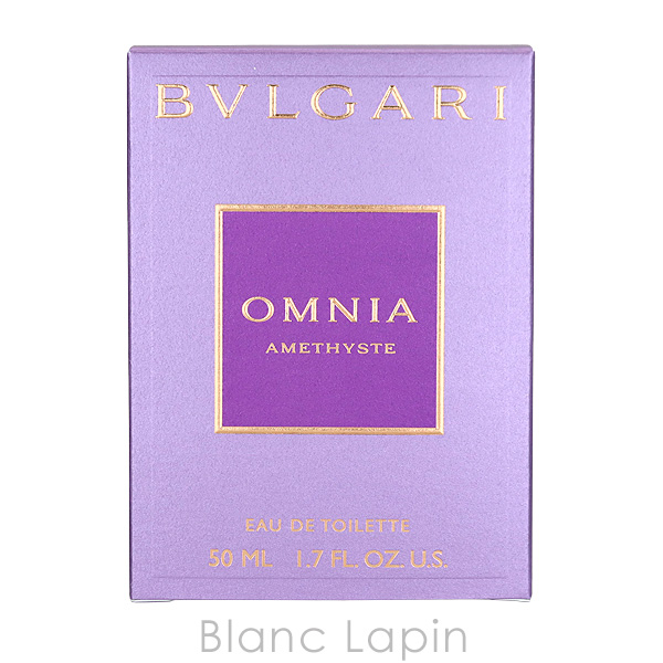 ブルガリ BVLGARI オムニアアメジスト EDT 50ml フレグランス女性用