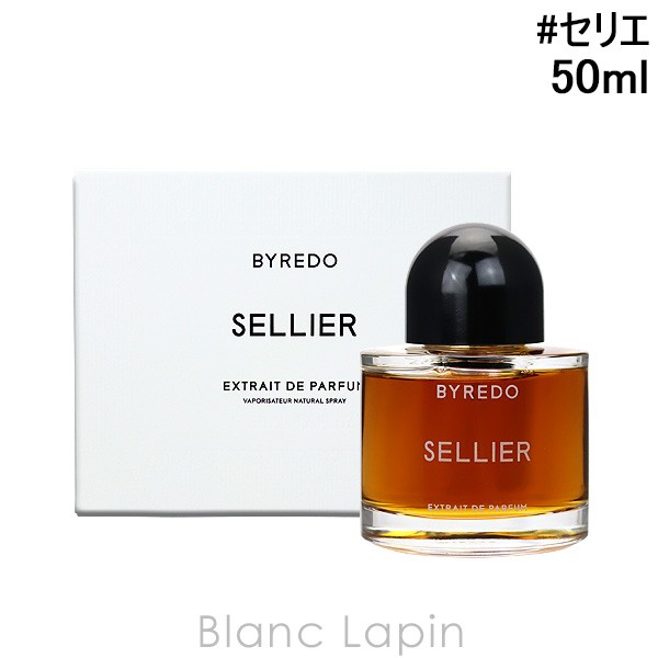 バイレード BYREDO セリエパフュームエクストラクト 50ml [825787]の