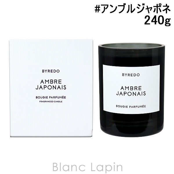 バイレード BYREDO キャンドルアンブルジャポネ 240g [810585]