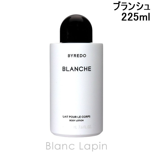 バイレード BYREDO ボディローションブランシュ 225ml [859126