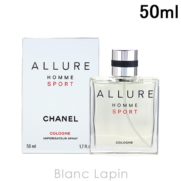 シャネル CHANEL アリュールオムスポーツコローニュ EDT 50ml [233100