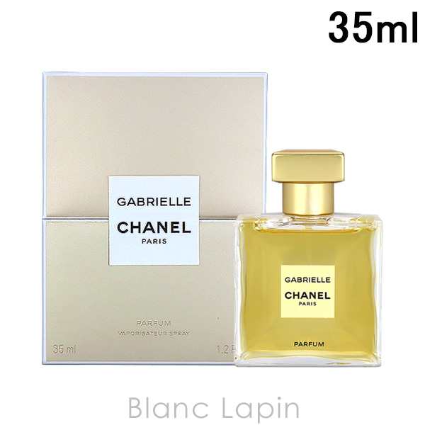 シャネル CHANEL ガブリエルシャネル パルファム 35ml [200409]