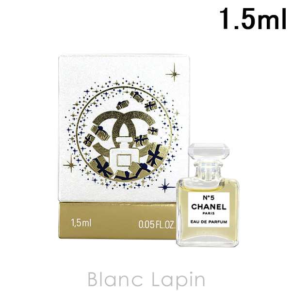 シャネル CHANEL No.5 EDP 限定パッケージ 1.5ml [087856]