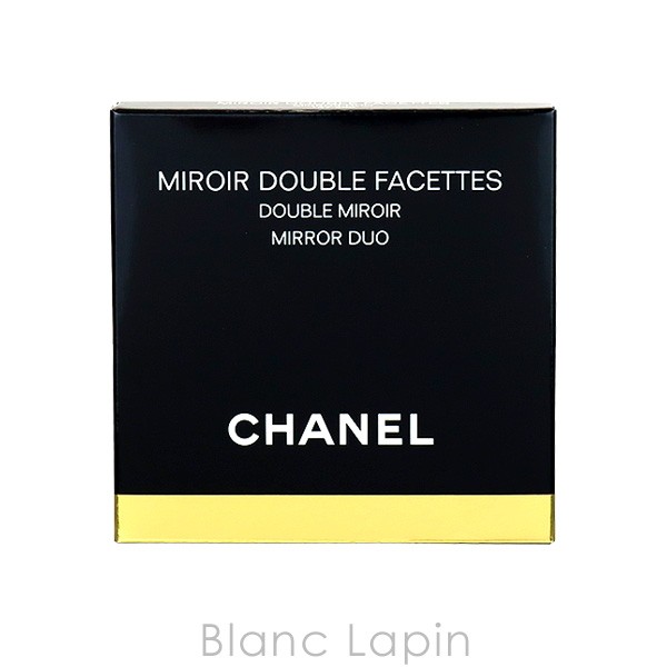 シャネル CHANEL ミロワールドゥーブルファセットダブルミラー