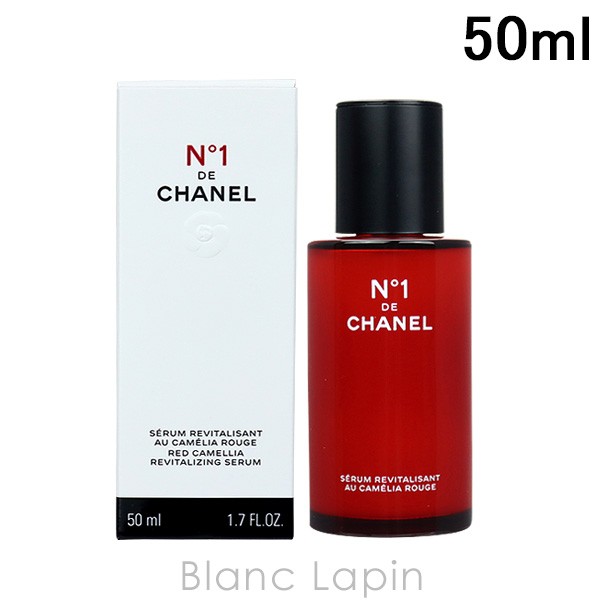 シャネル CHANEL セラムNo1ドゥシャネル 50ml [408850]の通販はau PAY