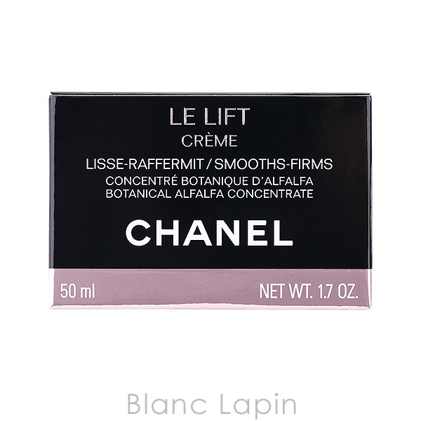 シャネル CHANEL ルリフトクレーム 50ml [417807/419405]